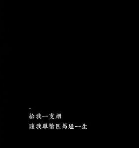 放弃吧什么意思