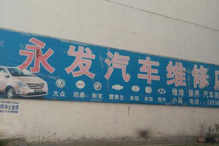 去四s店维修需要带什么