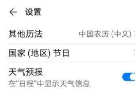 华为怎么看年数