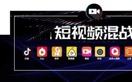 短视频最后求关注属于什么