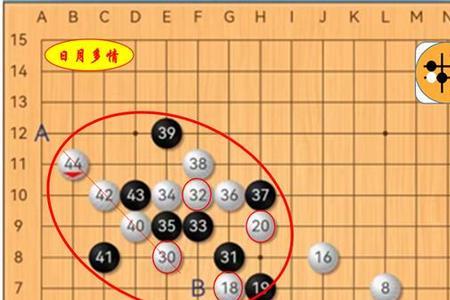 八卦棋怎么走路