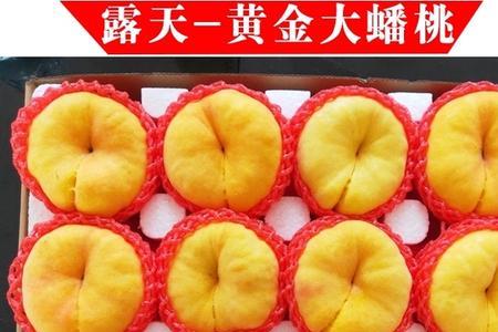 蟠桃有黄色和白色区别