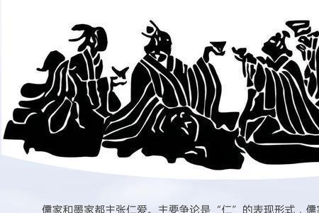 先秦诸子是哪里人
