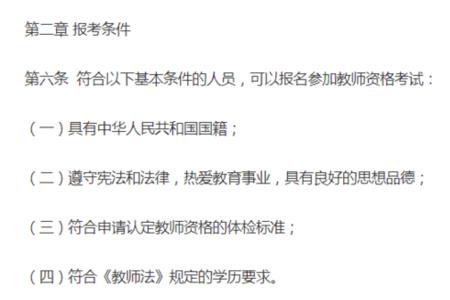 教资考试有没有存放手机的地方