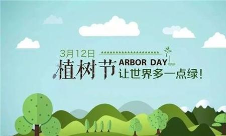 种树的寓意和象征
