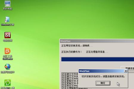 win7iso文件去哪里下