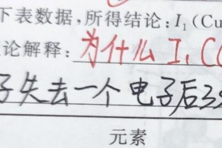 碳氢氧第一电离能大小比较