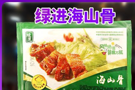 海山骨腌制配方比例