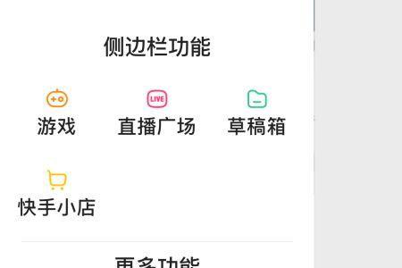 快手播放量2万什么好处