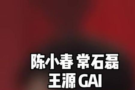 谁有和乱世巨星差不多的歌曲