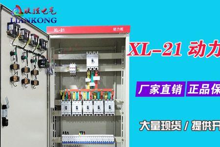 配电箱开关型号对照表大全