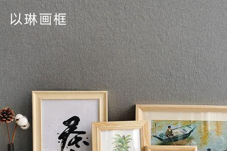 墙的第十笔是什么