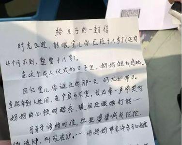10岁成长礼写给妈妈的一封信