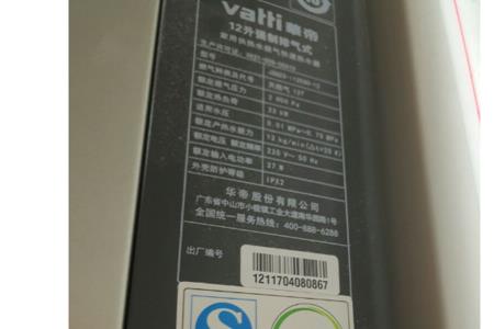 热水器的合格证长得怎么样