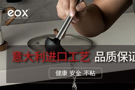 花岗岩锅优缺点