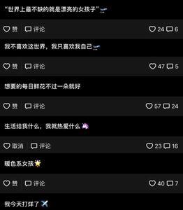 普桑发朋友圈配什么文案