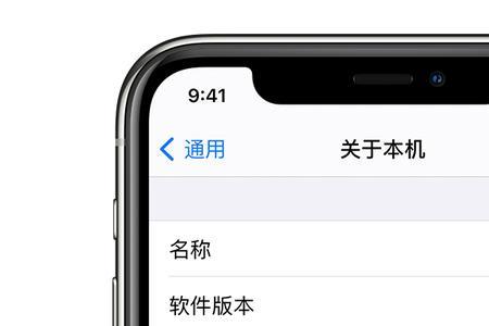 苹果13pro序列号p开头是哪里产的
