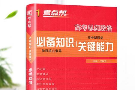 高中数学关键能力包括哪些