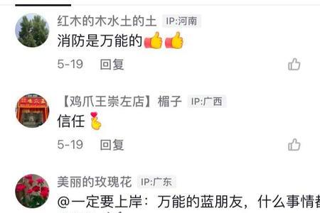 蓝朋友app是干嘛的