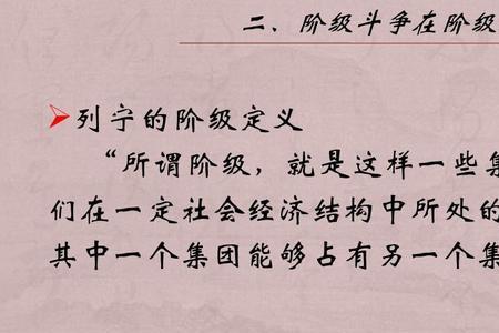 社会生产力发展不足的原因