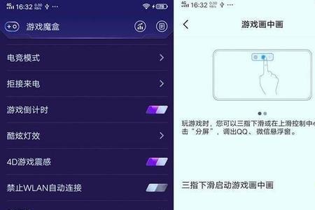 iqoo手机息屏状态右滑切歌
