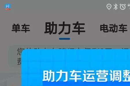 助力车可以过海关吗