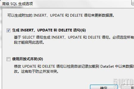 delete和insert在一起怎么用