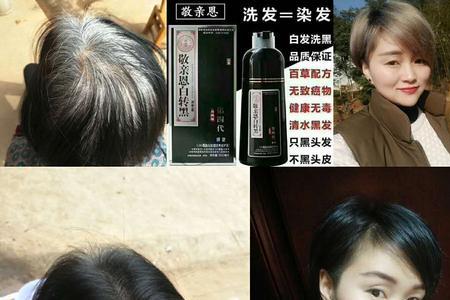 洗发水里为什么要加云母