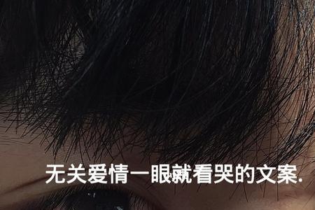 回不去了的文案无关爱情