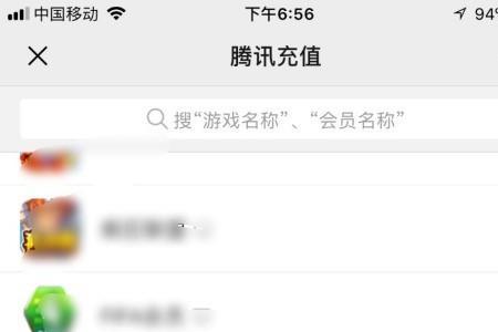 iphone怎么充话费
