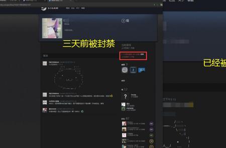 csgo完美平台杀队友封多久
