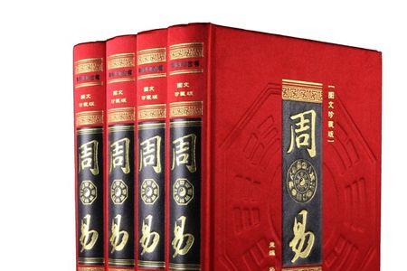 哪本易经有讲风水