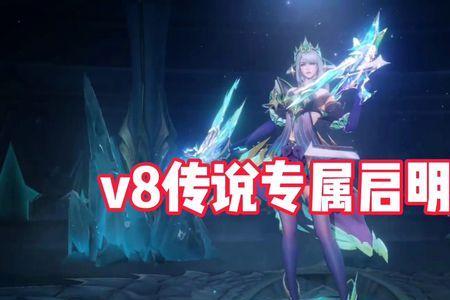 虞姬启明信使什么品质