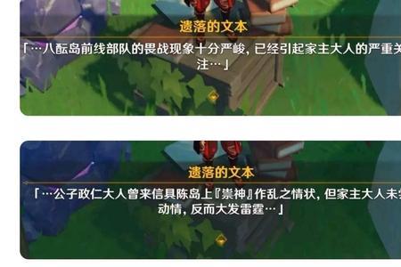 原神和克苏鲁有什么关联