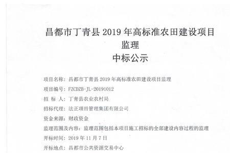 项目监理机构章是项目章吗