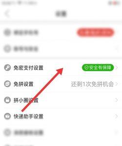 拼多多下单订货怎么操作