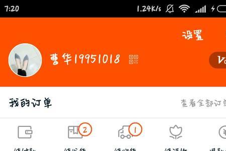 淘宝页面怎么分享