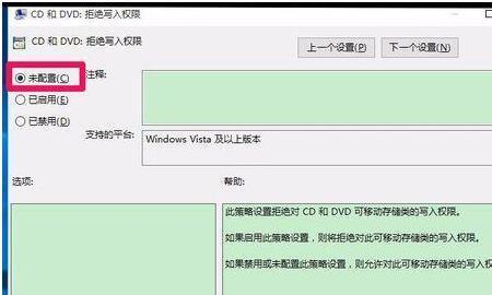 找不到光盘刻录机怎么安装iso文件