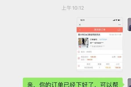 团购达人的号可以发生活吗