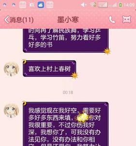 女生说腌臜什么意思