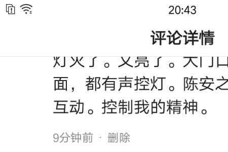 标致40816t发动机有噗噗噗的声音