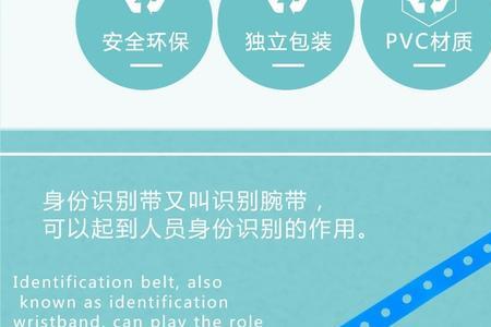 陪护手环怎么取下来