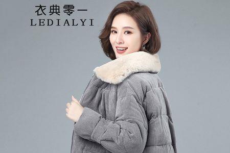 冬天小棉袄什么梗