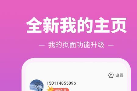 铃声多多最高多少级