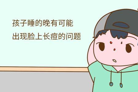 小孩晚睡怎么调整