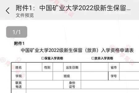 大一退学怎么高考报名