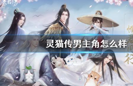 怎么攻略男生