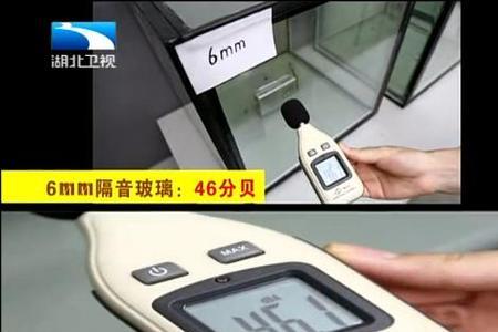 门窗隔音4级是多少分贝