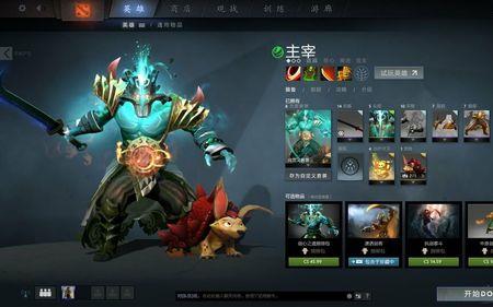 dota饰品交易平台