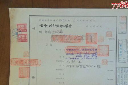 银行本票的使用范围是什么